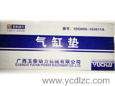 YC4105-1DQ000-103011A  氣缸墊